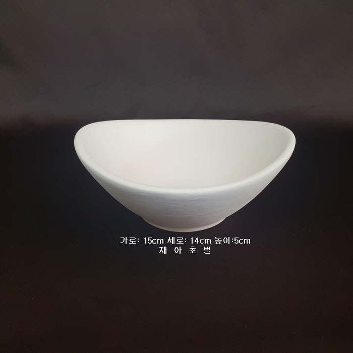대접-1
