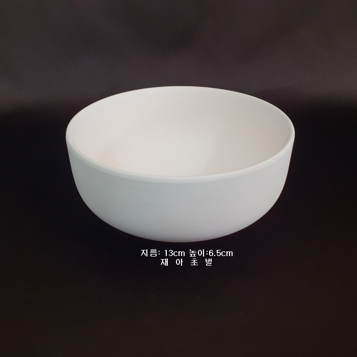 대접-4