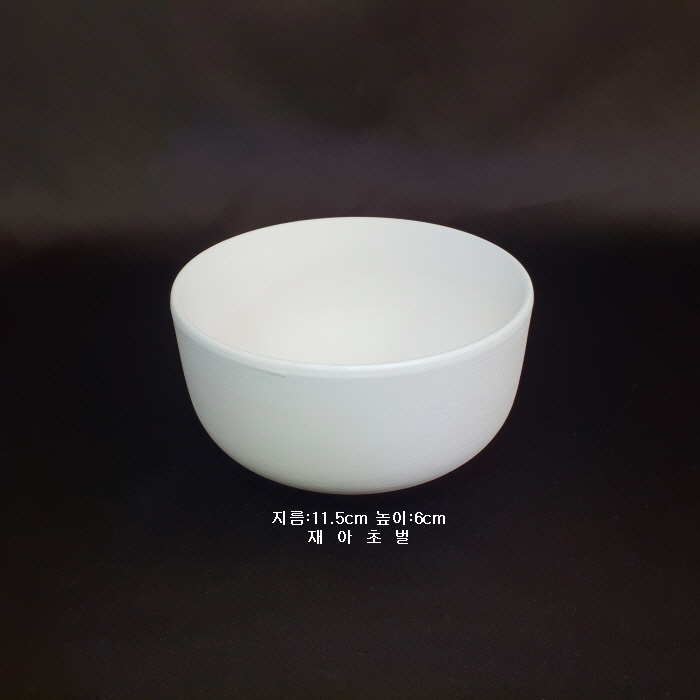 공기-1