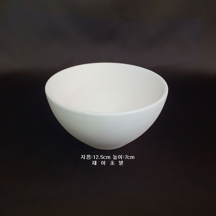 공기-2