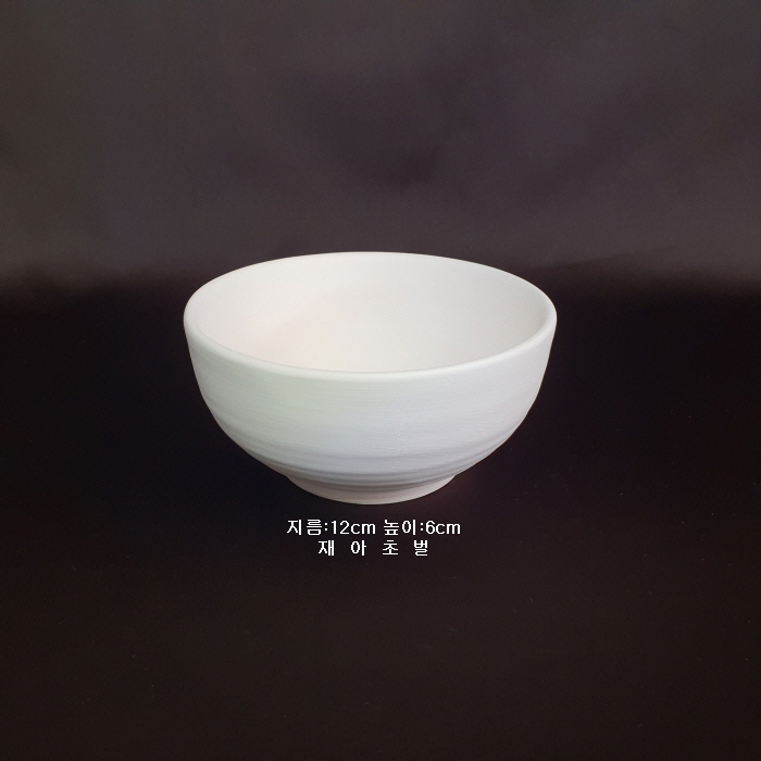 공기-3
