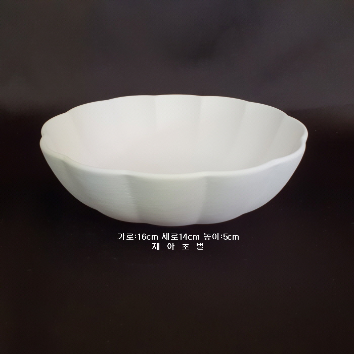 볼-2
