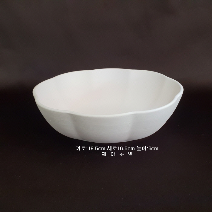 볼-3