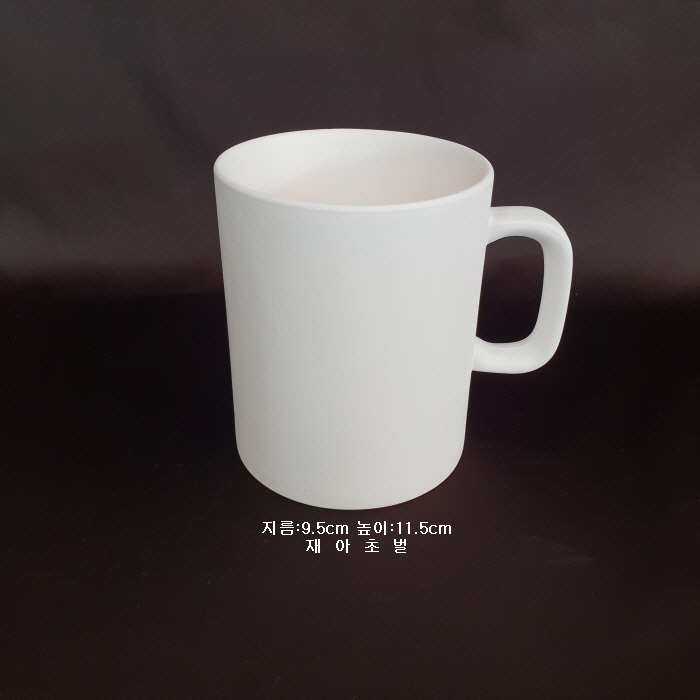 머그-2