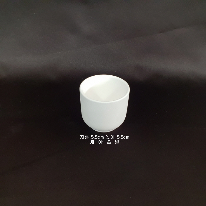 소주잔-2