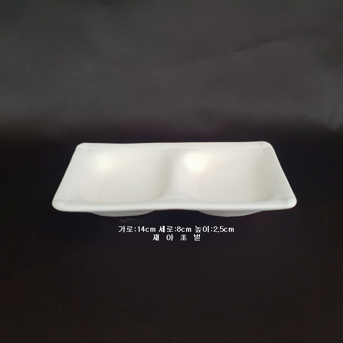 사각접시-1