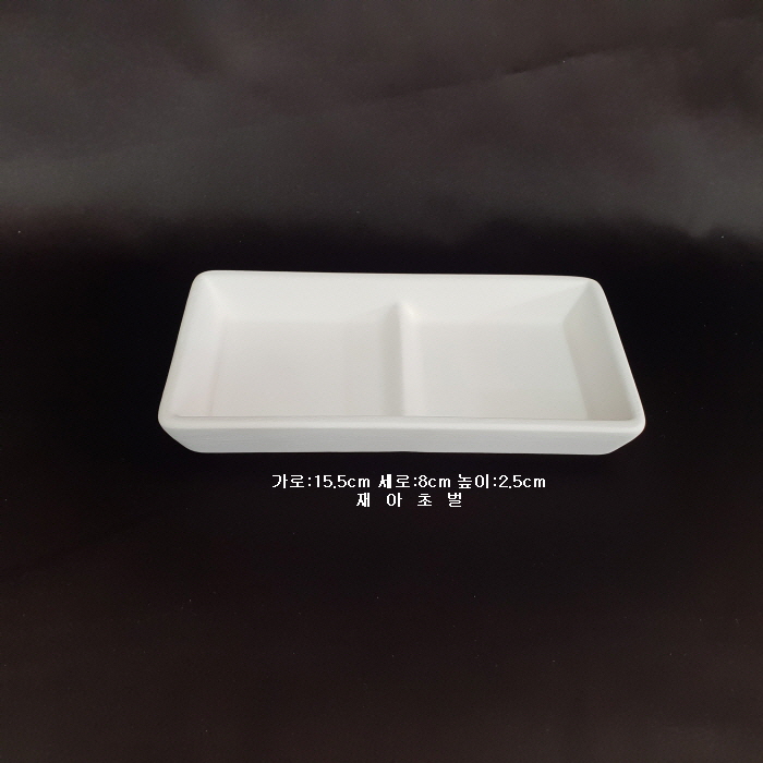 사각접시-2