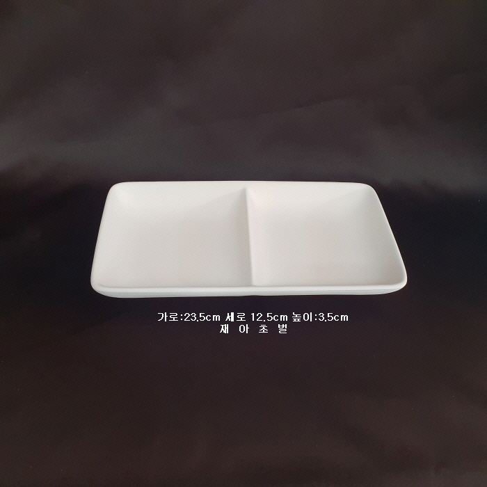 사각접시-4