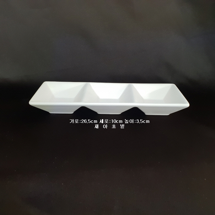 사각접시-5