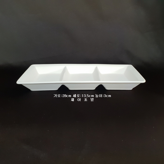 사각접시-6