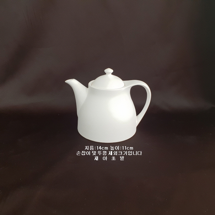 주전자-2