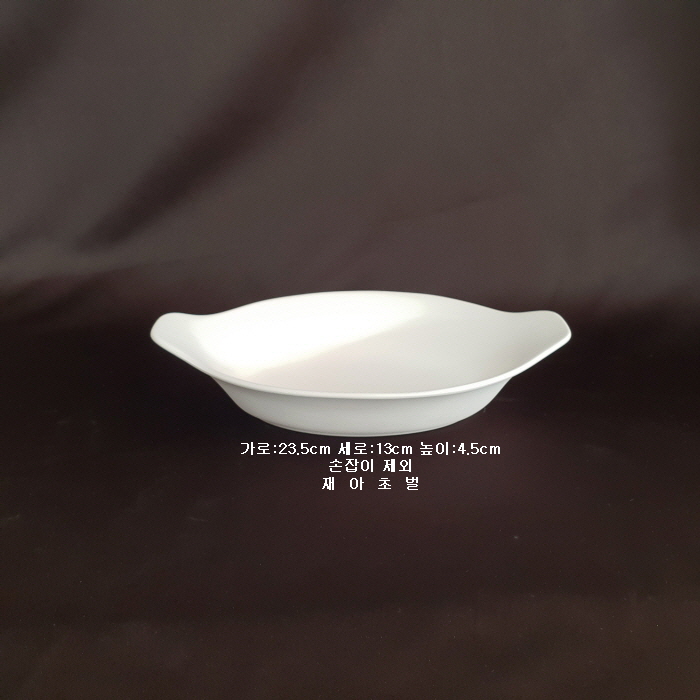 볼-7