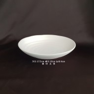 볼-9