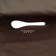 주걱-2
