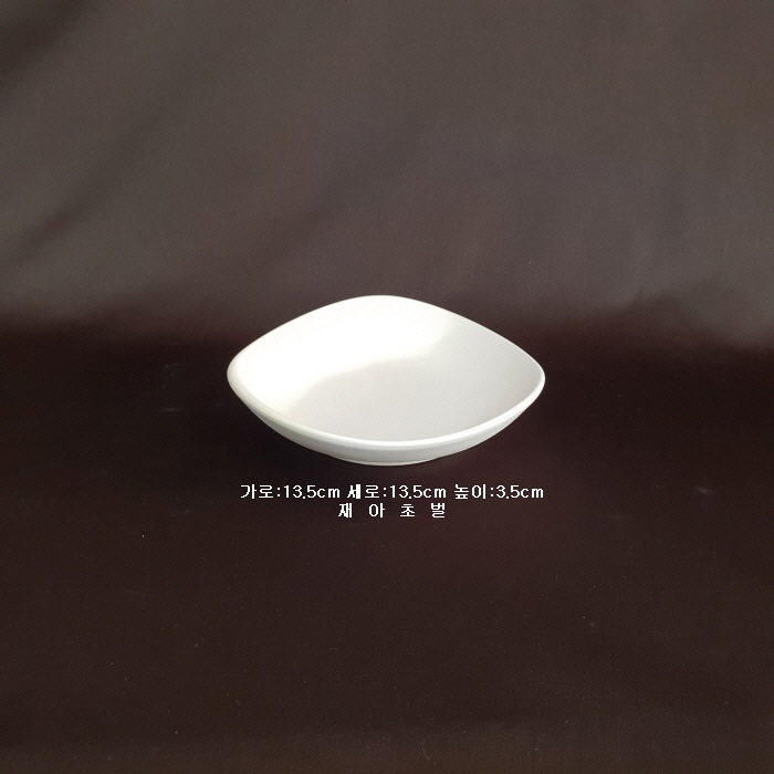 삼각접시-1