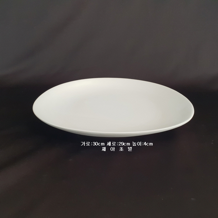 삼각접시-4