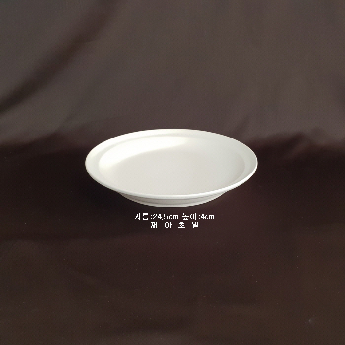 원형접시-2