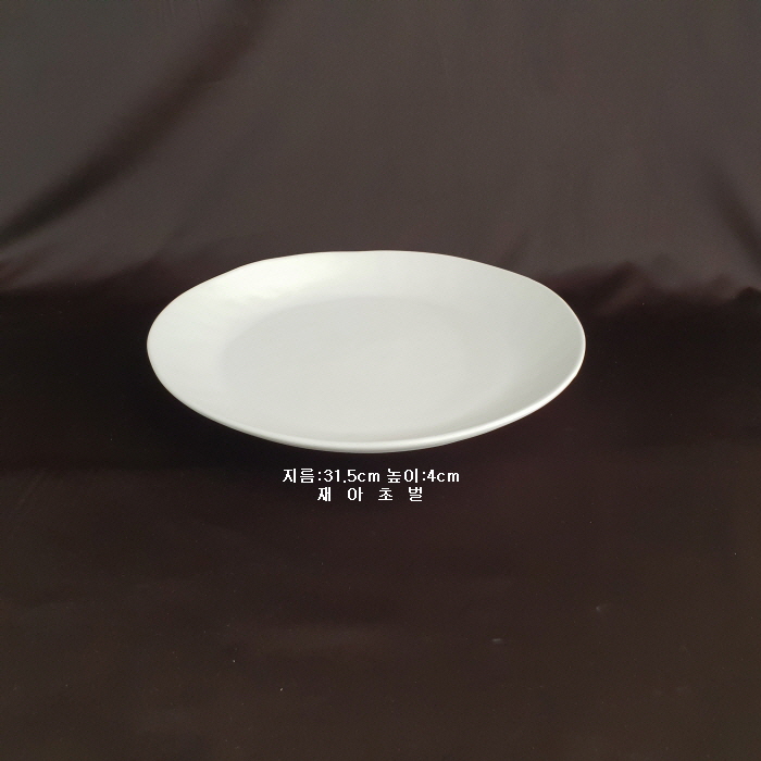 원형접시-6