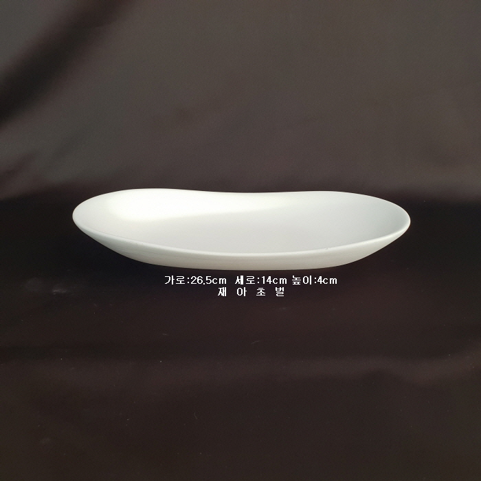 타원접시-3