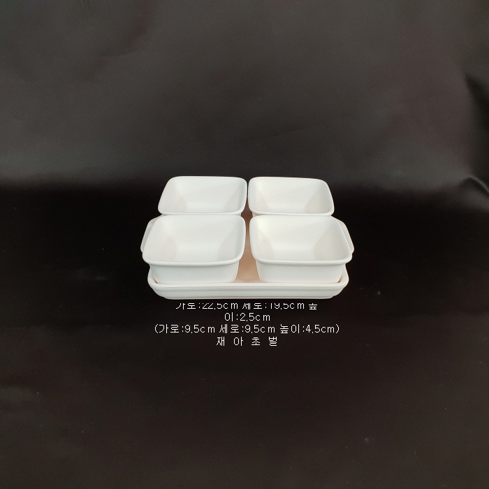 사각접시-23