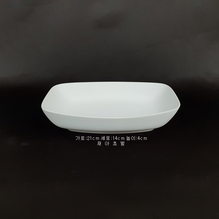 사각접시-28