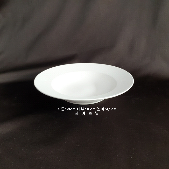 볼-17