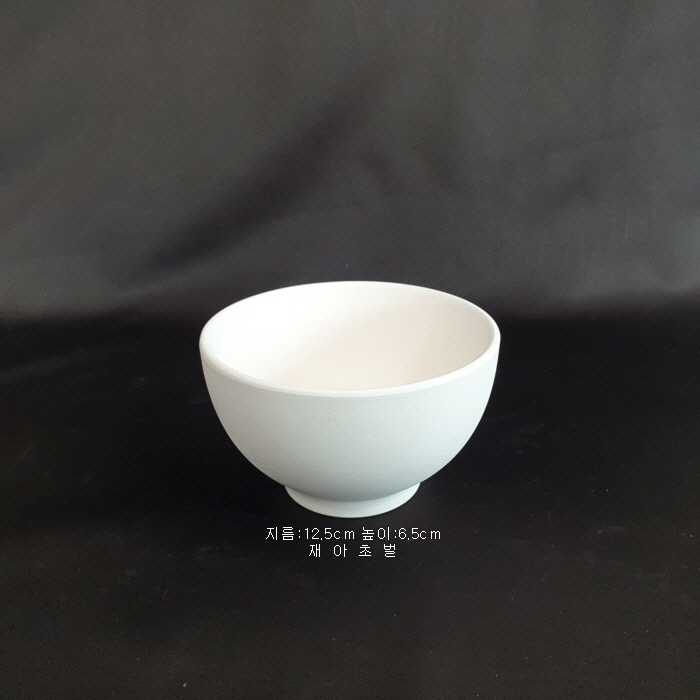 공기-5