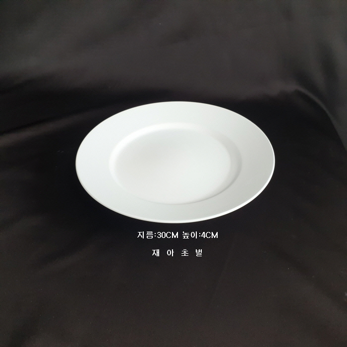 원형접시-14