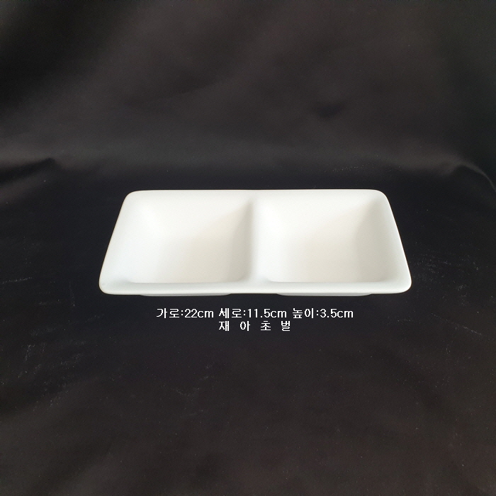 사각접시-33
