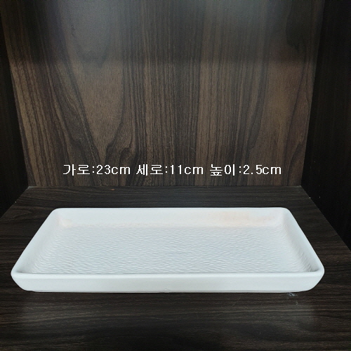 사각접시-42