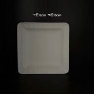 라인사각접시