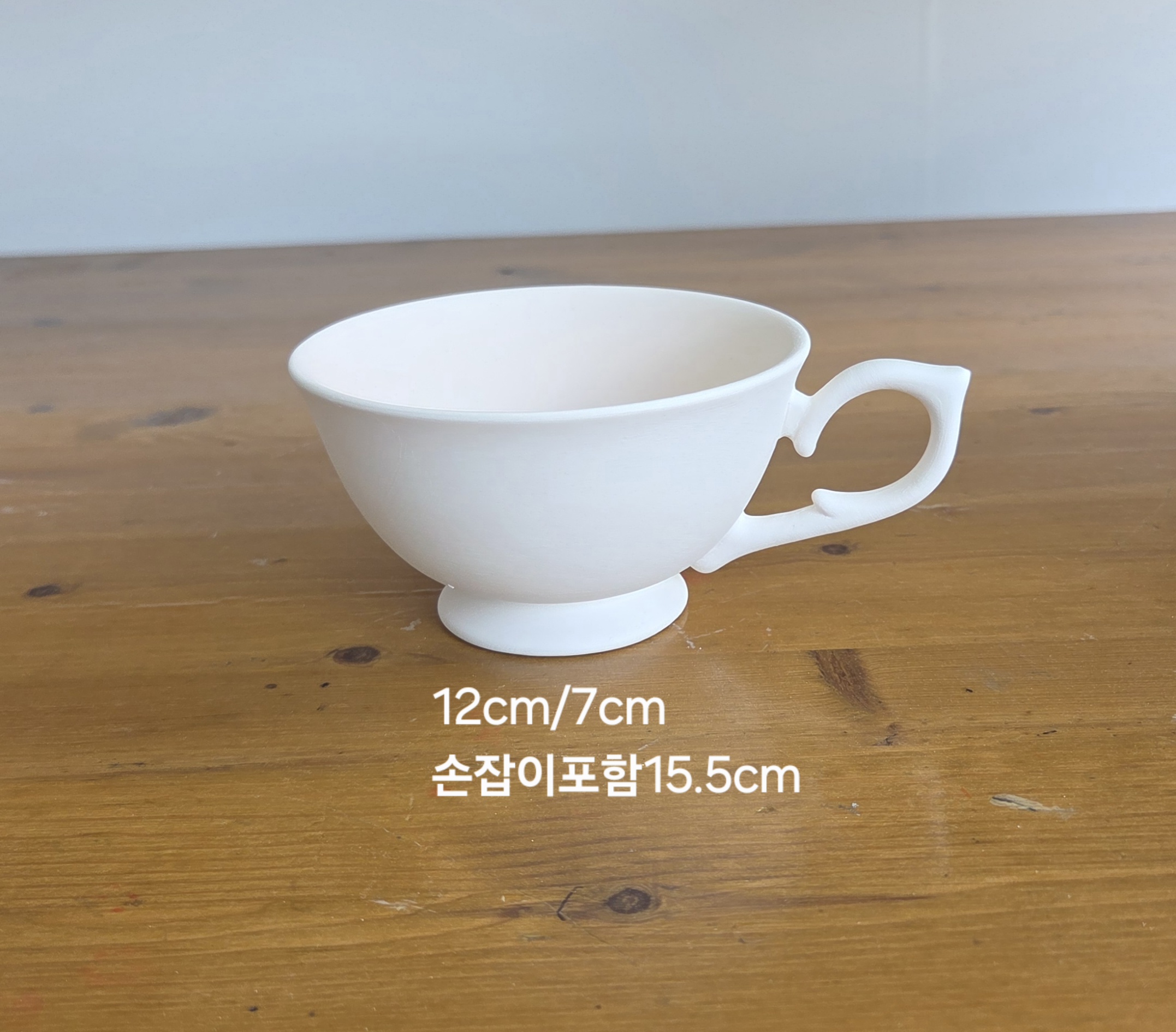 라운드 주입 커피잔